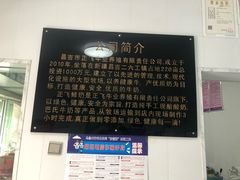 -正飞鲜奶(南湖一期店)