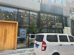 -UPPER KITCHEN(延安路店)