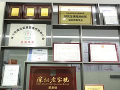 -希玛爱康健口腔(南山海岸城店)