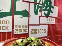 砂锅羊蝎子-黄弟大排档·湖南菜·小龙虾·小海鲜(凯旋北路店)