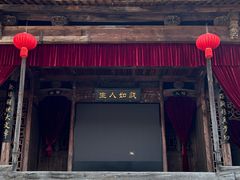 -潜口民宅博物馆