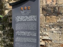 -镇远古城-炎帝宫