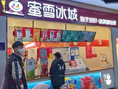 -物美大卖场(玉蜓桥店)