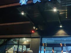 -蓝海国际大饭店·蓝钻自助百汇(兰山店)