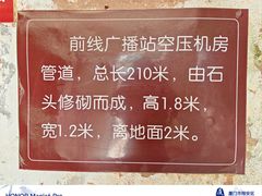 -大嶝英雄三岛战地观光园