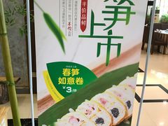 -明思味 二十年潮粤菜(榕城东山店)