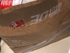 -麦当劳(温州人民路店)