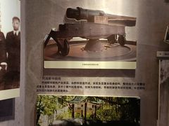 -威远炮台