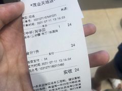 -太原茂业天地购物中心