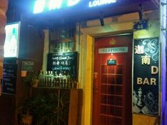 -迦南D BAR