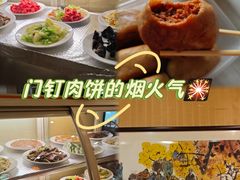 -清真吴记门钉肉饼·喜多利
