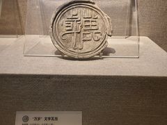 -南越王博物院(王宫展区)