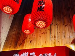 -地二手作鱼汤馄饨(上街里店)