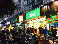 -1点点(新会店)