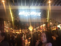 -酷乐潮玩(金桥国际店)