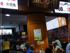 -盖帮鳝鱼串串(东郊记忆店)