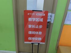 -昂立青少儿成长中心(长宁仙霞校区)