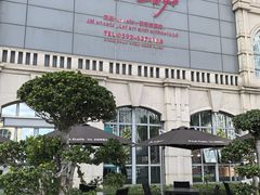 -at cafe 意大利餐厅(集美店)