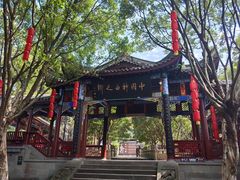 -丰都鬼城名山景区