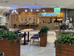 -鹊茶咖啡•新中式(深圳首店)