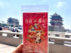 -天安门广场