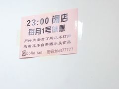 -勃利地摊·勃立小串烧烤