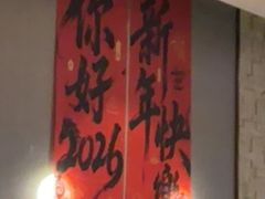 -蝎王府羊蝎子(虎坊桥总店)