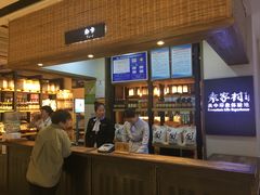 -袁家村关中印象体验地(大唐不夜城店)
