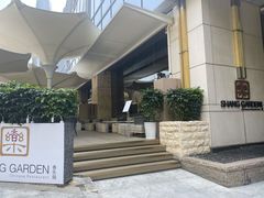 -香乐园·淮扬菜中餐厅·Shang Garden(福田香格里拉店)