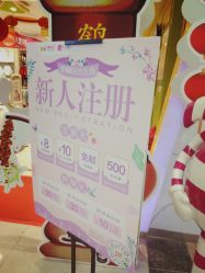 -孩子王童乐园(青岛万达店)