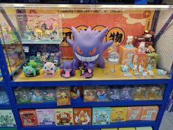 -逝水玩具折扣店