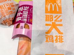 -麦当劳(皇岗路店)