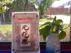 -百年义利(鲁谷东街店)