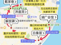 -磁器口古镇