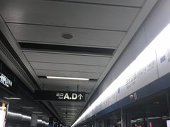 -白云公园(地铁站)