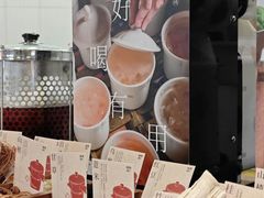 -炖物24章·顺时轻养茶(杭州保利时光里店)