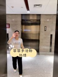 -馨美女性健康管理中心