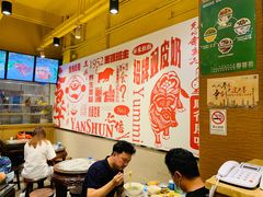 大堂-仁信双皮奶(庙前直街店)