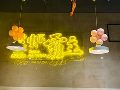 -靓靓蒸虾·头牌蒸虾(南山桂庙店)