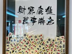 -逸桂禾面馆