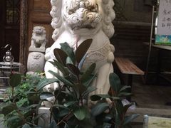 -郭家大院(新源店)