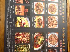 -山城遇宴·重庆江湖菜(五道口银谷大厦店)