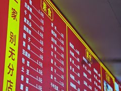 -小朱麻辣串(益民街店)