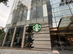 -星巴克臻选(湖滨道店)