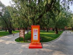 -北京市劳动人民文化宫(太庙)