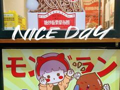 -陈记栗子(长宁路店)