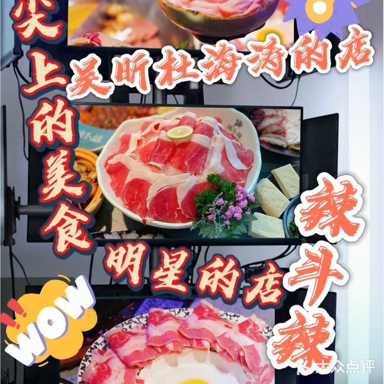 最便宜的菜竟然只要1块钱