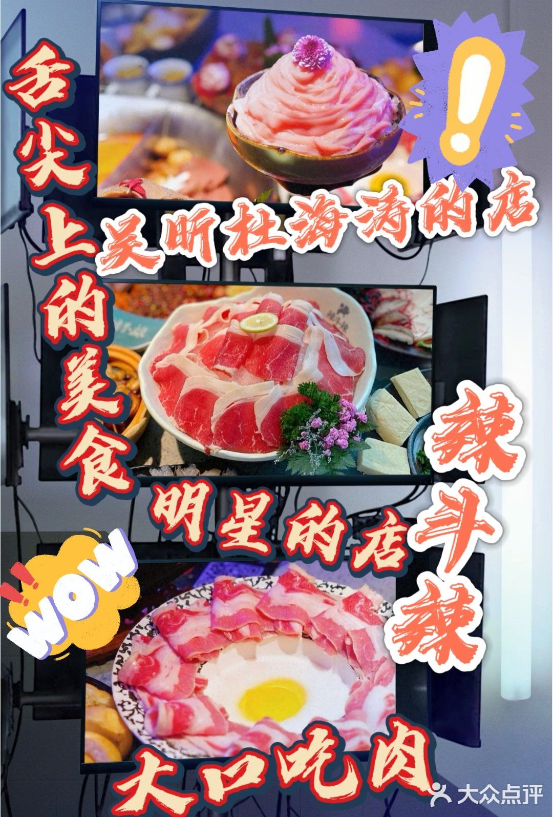 最便宜的菜竟然只要1块钱