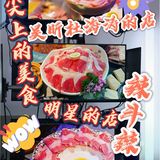 最便宜的菜竟然只要1块钱