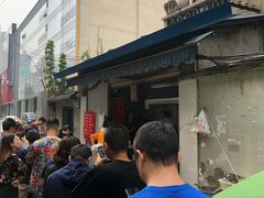 -蓉城西二道无名冒菜(西二道街店)